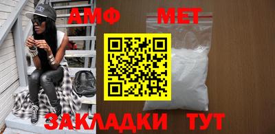 а пвп мука Кандалакша