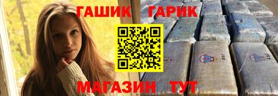 мяу мяу мука Славянск-на-Кубани