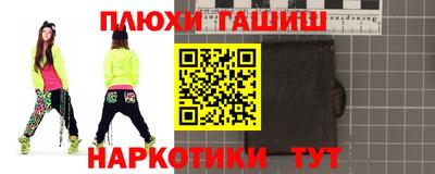 дмт Канаш