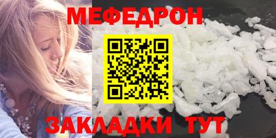 mdma Камышлов
