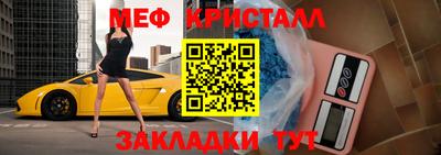 а пвп мука Кандалакша