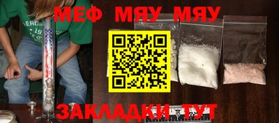 mdma Славгород