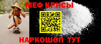 мяу мяу мука Славянск-на-Кубани