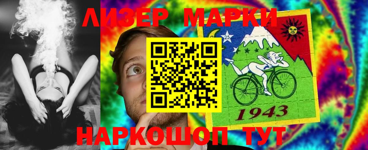 LSD-25 экстази ecstasy  LSD-25 экстази ecstasy  Волоколамск  LSD-25 экстази ecstasy 