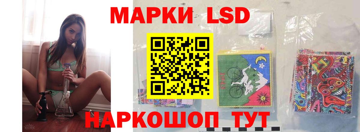 Волоколамск  LSD-25 экстази кислота  Вход с VPN  hydra ONION  LSD-25 экстази ecstasy 