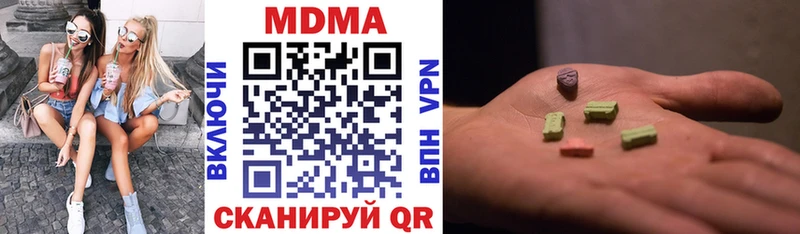 MDMA crystal  продажа наркотиков  Волоколамск 