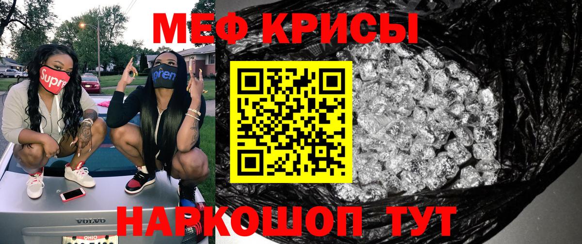 APVP СОЛЬ кристаллы  МДМА  Каннабис  Конопля  НБОМе  Волоколамск  Мефедрон   Гашиш  LSD-25  ГАШИШ  МЕФ  Вход с VPN 