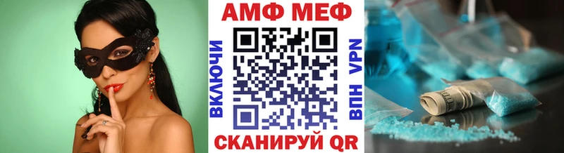 гидра ссылка Волоколамск МЕТАМФЕТАМИН кристалл закладки