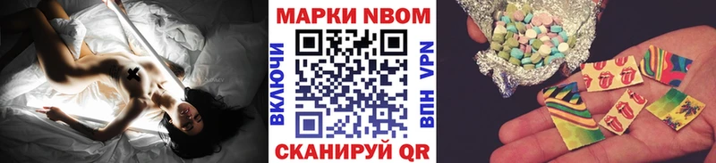 Наркотические марки 1,5мг  где купить   Волоколамск 