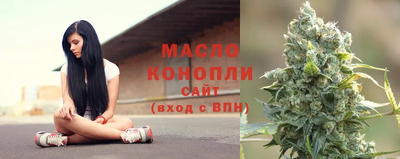 Дистиллят ТГК жижа Волоколамск