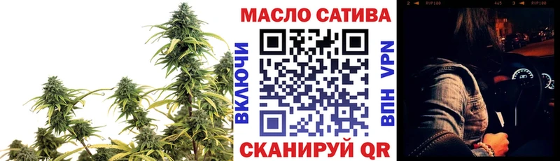 купить это какой сайт Дистиллят ТГК вейп Волоколамск