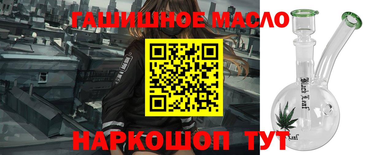 Волоколамск  Дистиллят ТГК вейп  Вход с VPN 