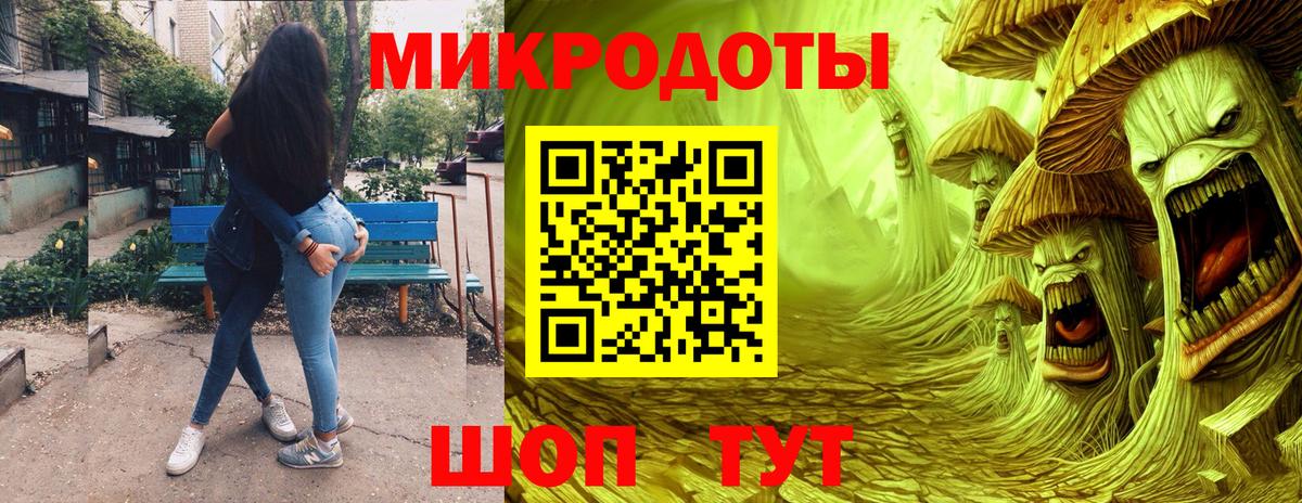 Псилоцибиновые грибы GOLDEN TEACHER Волоколамск