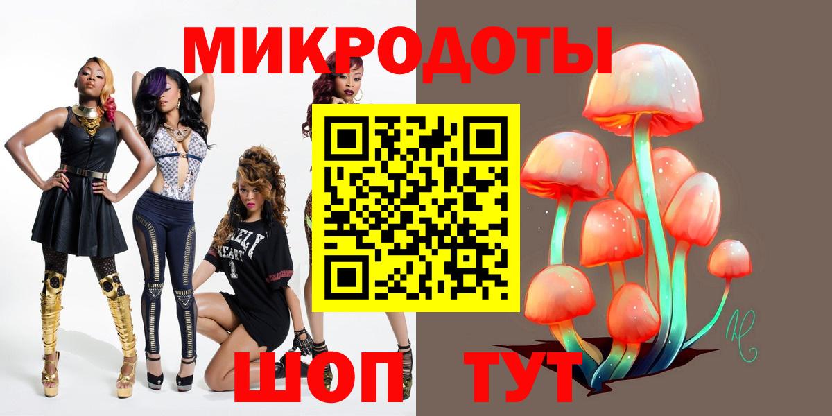 где можно купить наркотик  Волоколамск  Псилоцибиновые грибы мухоморы 