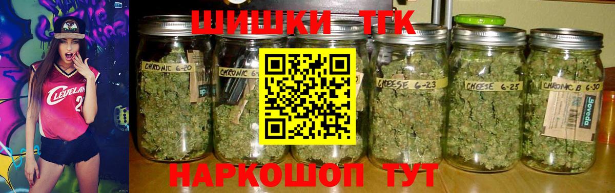 МАРИХУАНА SATIVA & INDICA Волоколамск