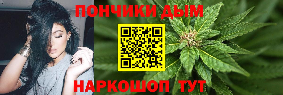 Лсд 25  КОКАИН  Alpha PVP СК   Марихуана  MDMA  Волоколамск  ГАШИШ  Мефедрон  