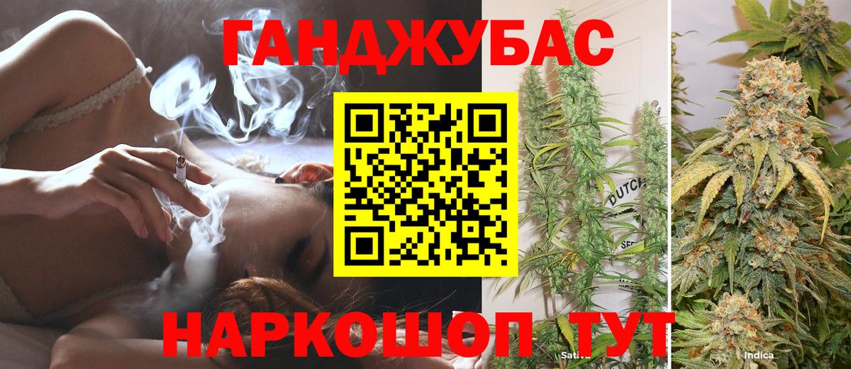 Конопля OG Kush  Конопля OG Kush  Волоколамск  Марихуана VHQ  Вход с VPN 
